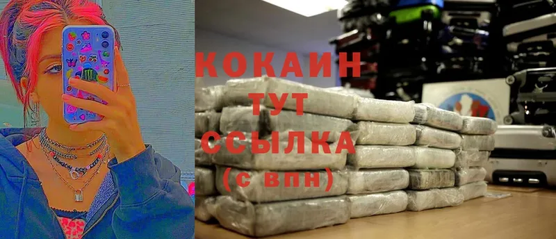 MEGA рабочий сайт  Котовск  Cocaine 98% 