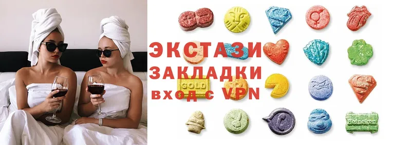 наркошоп  Котовск  ЭКСТАЗИ 300 mg 