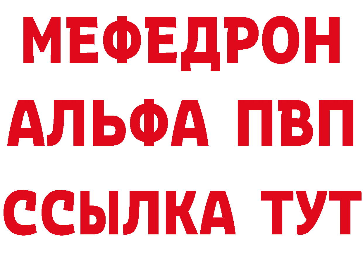 Мефедрон 4 MMC как войти мориарти кракен Котовск