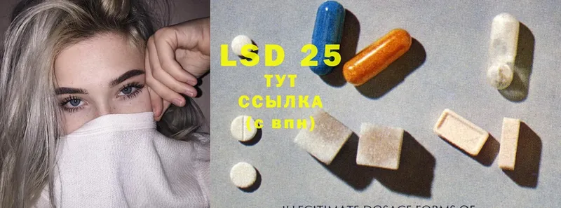 LSD-25 экстази ecstasy  Котовск 